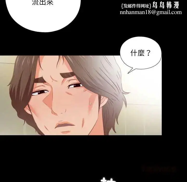 第64話