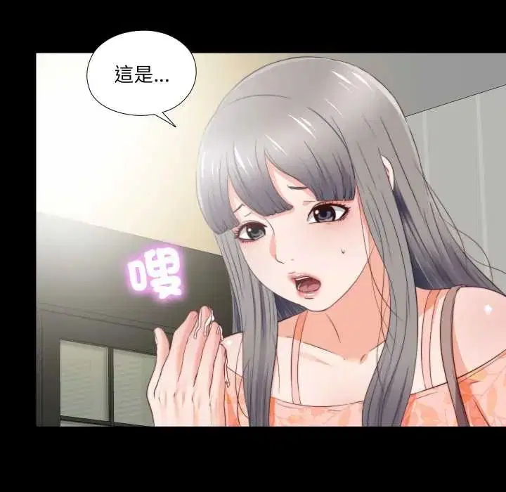第64話