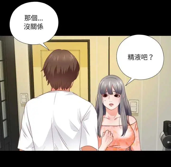 第64話