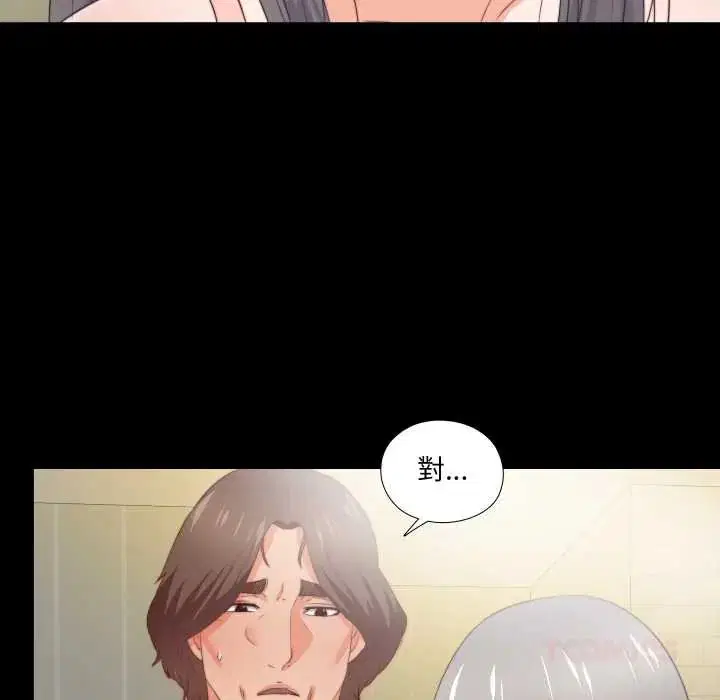 第64話