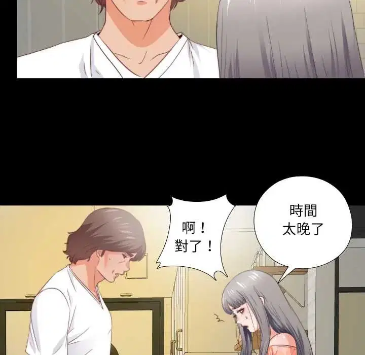 第64話