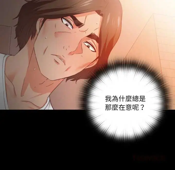 第64話
