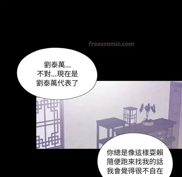 第64話