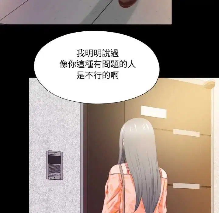 第64話