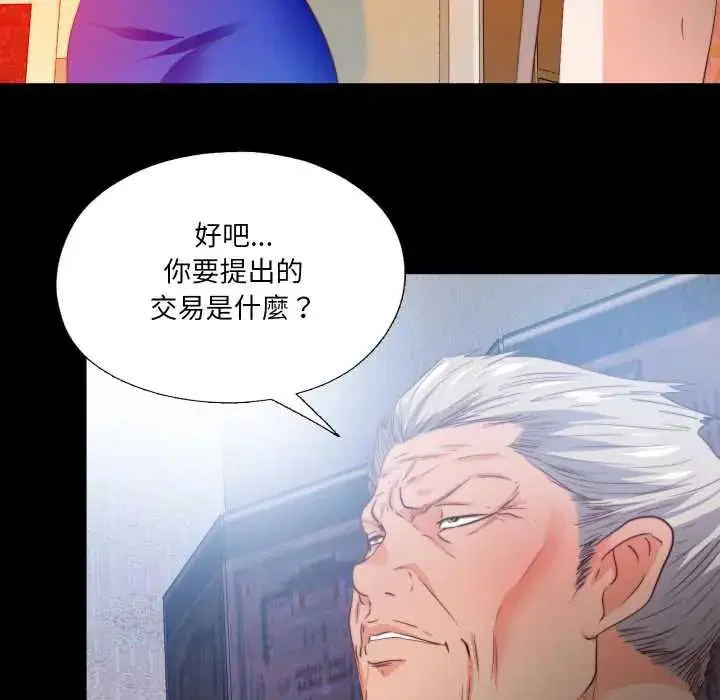 第64話