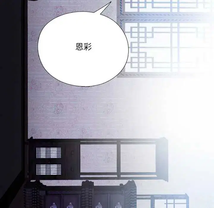 第64話