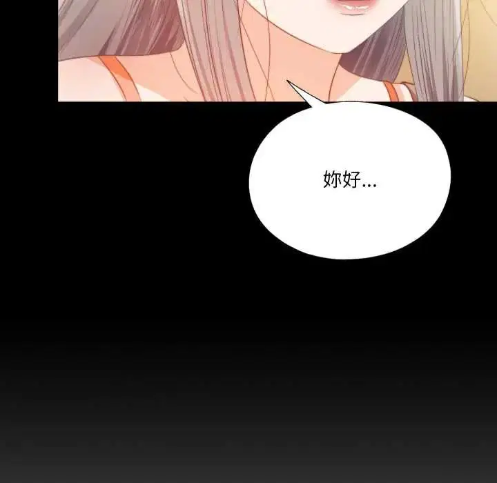 第64話