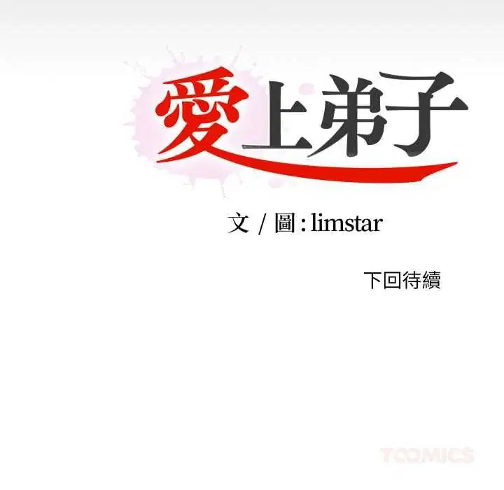 第64話