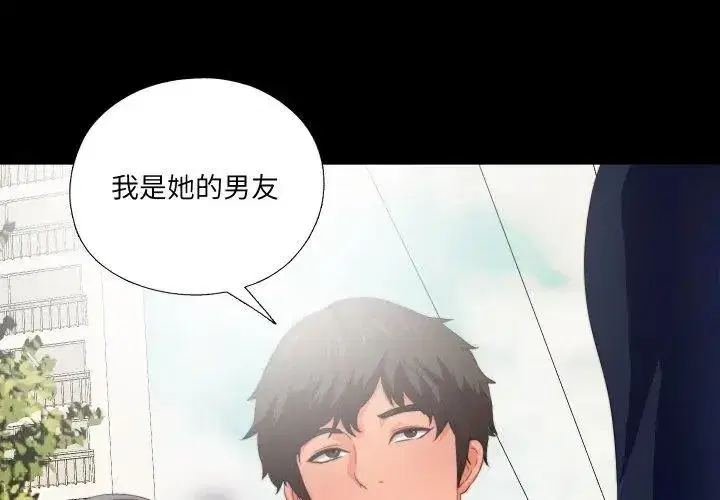 第70話