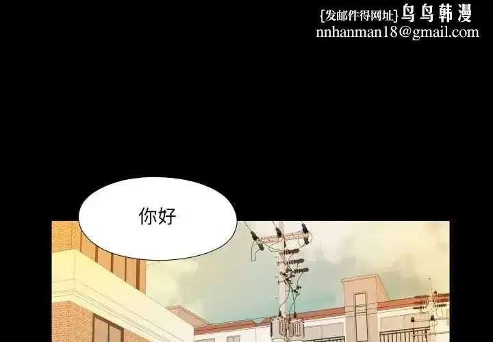 第75話