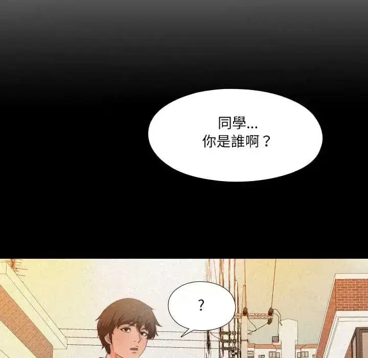 第75話