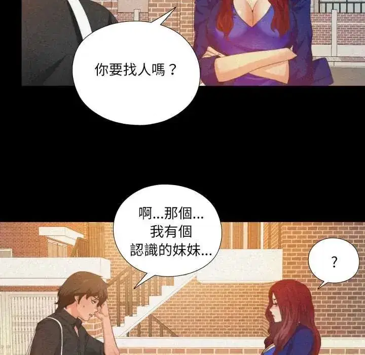 第75話