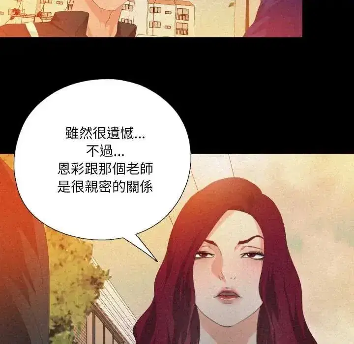第75話