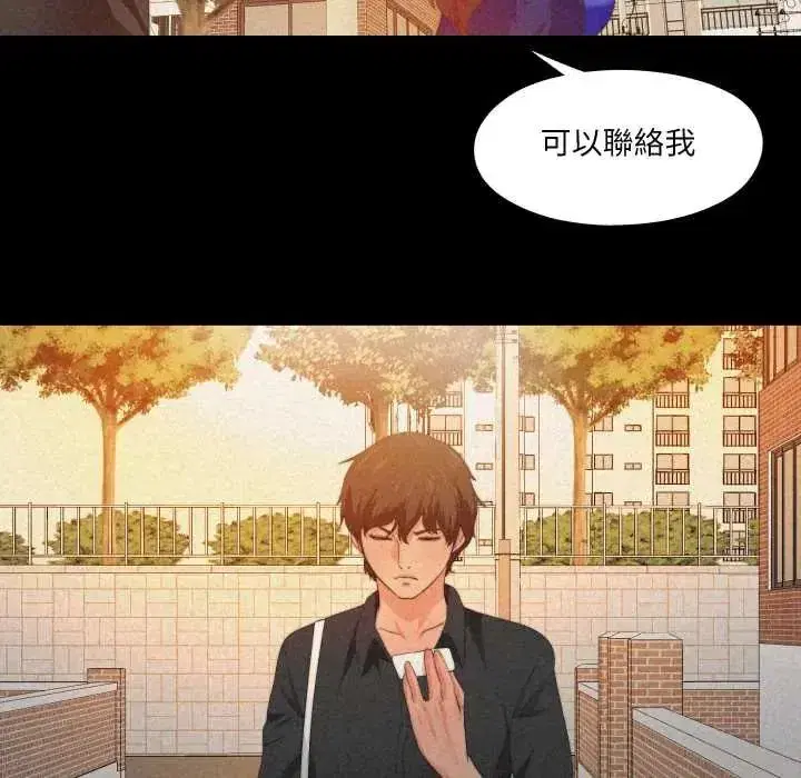 第75話