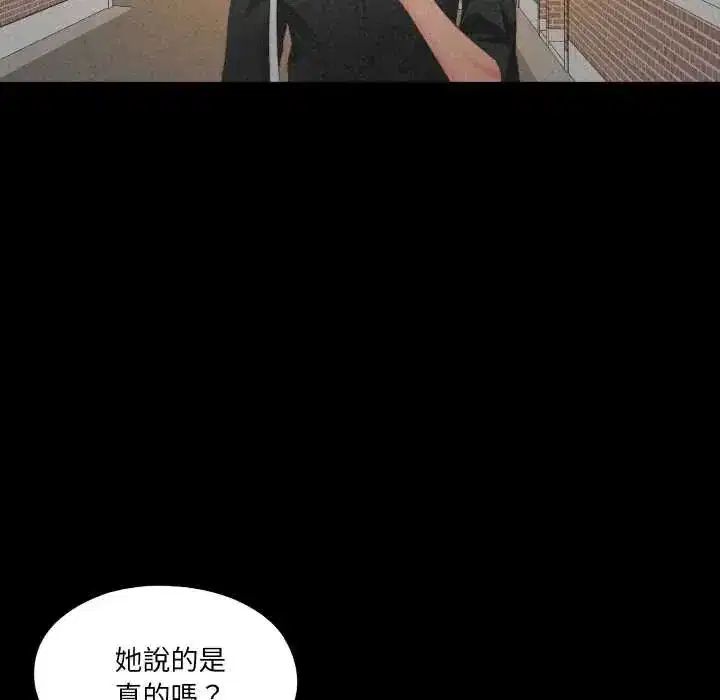 第75話