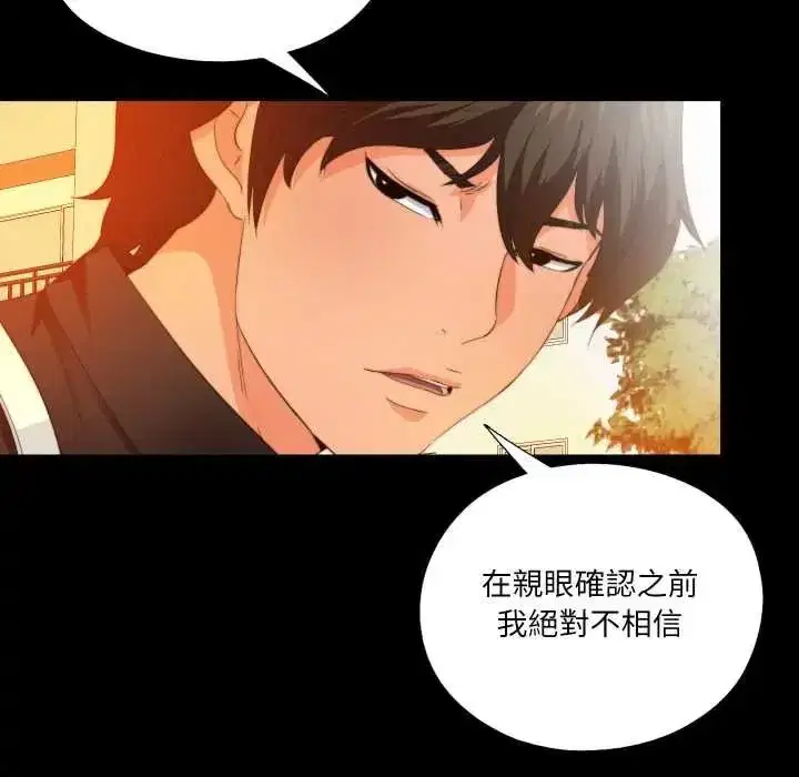 第75話