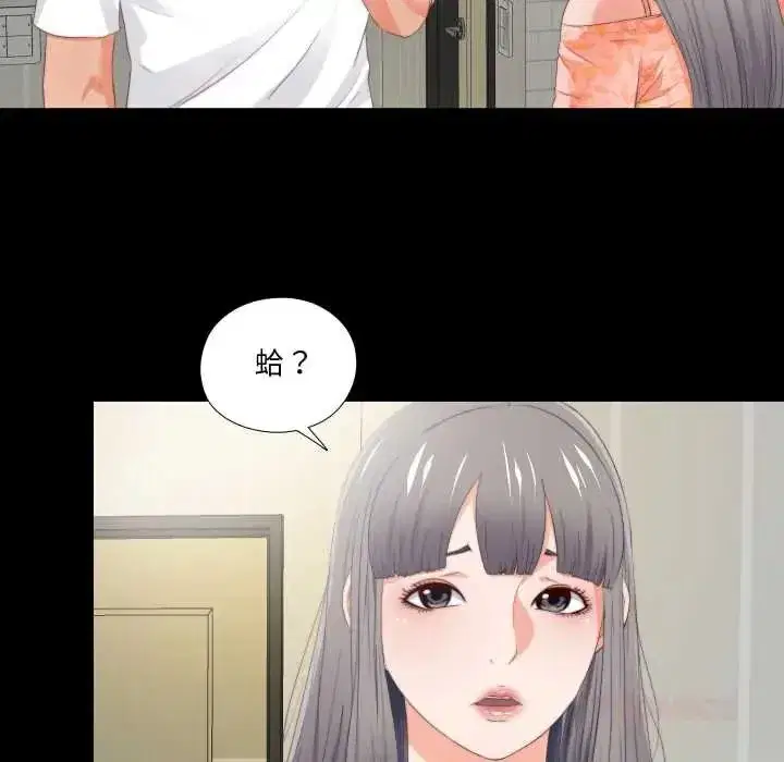 第75話