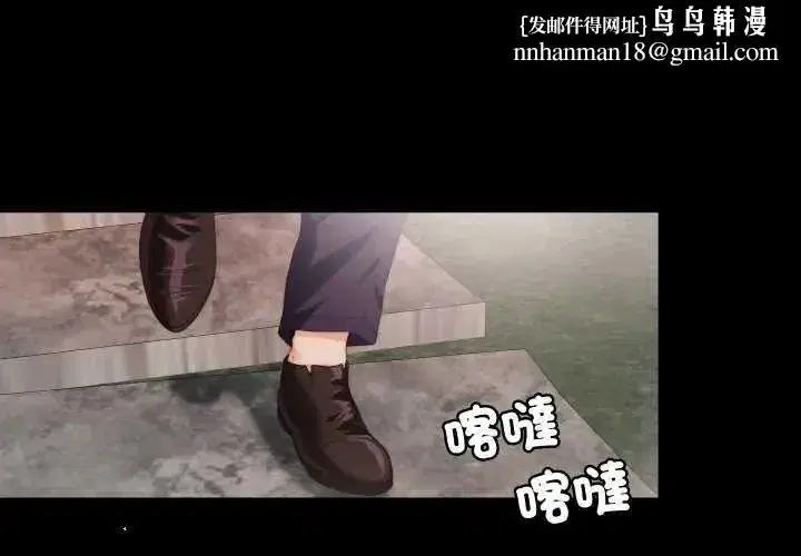 第76話