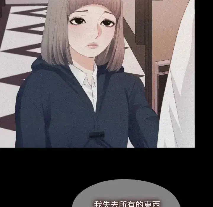 第76話