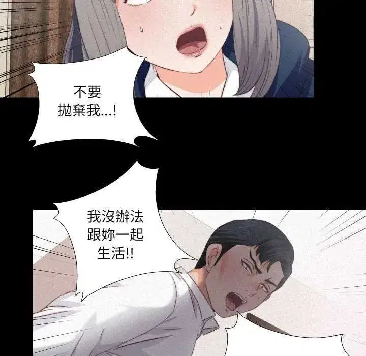 第76話