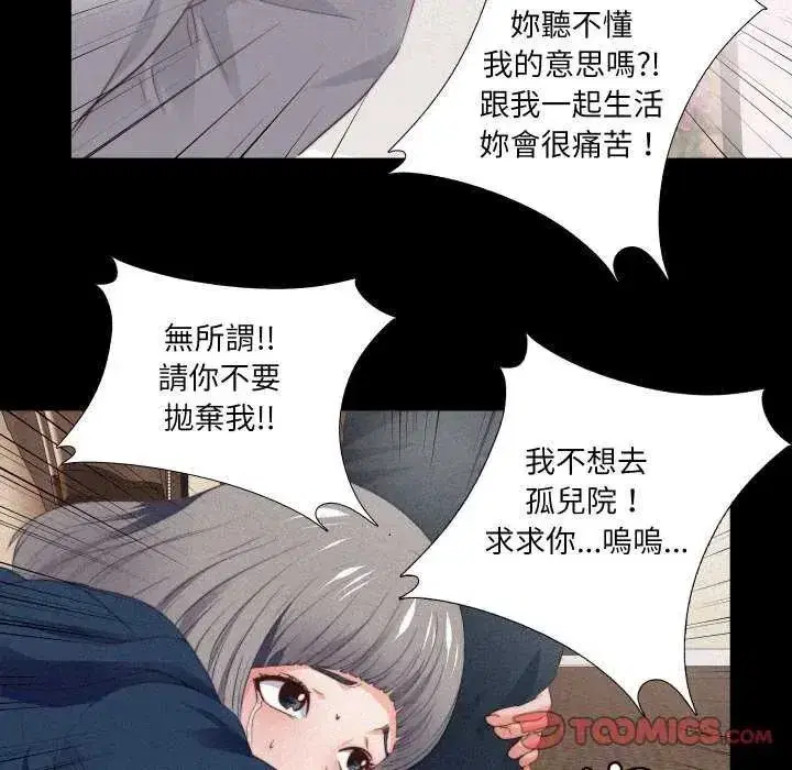 第76話