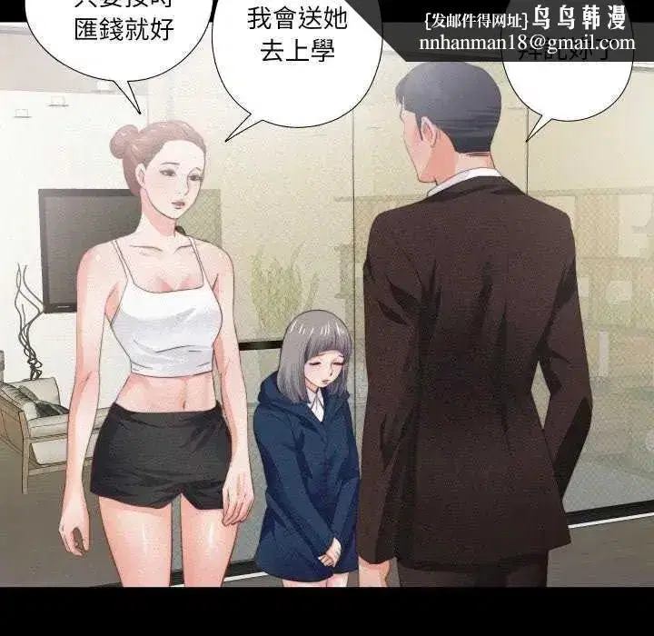 第76話
