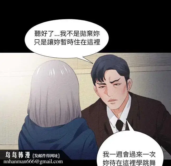 第76話
