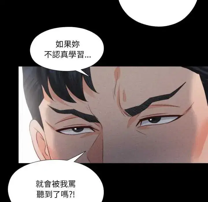 第76話