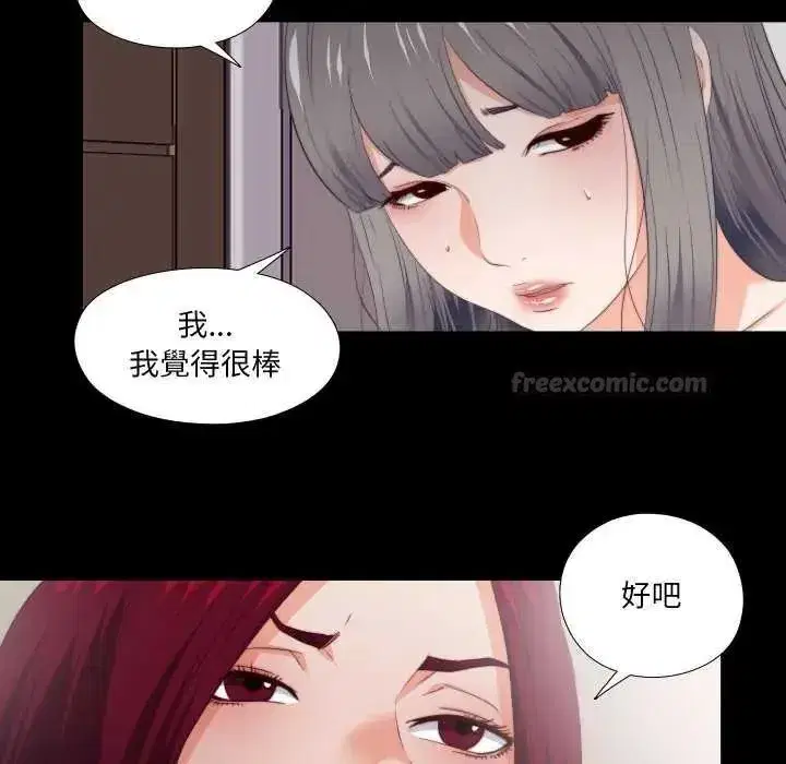 第76話