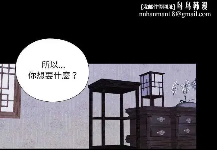 第77話