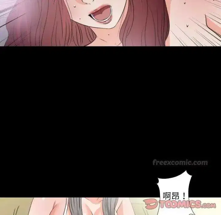 第77話
