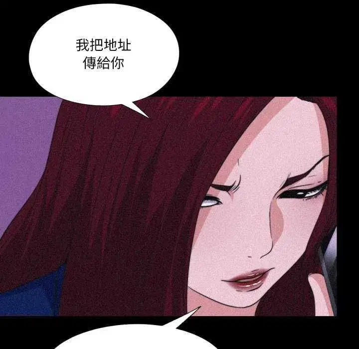 第77話