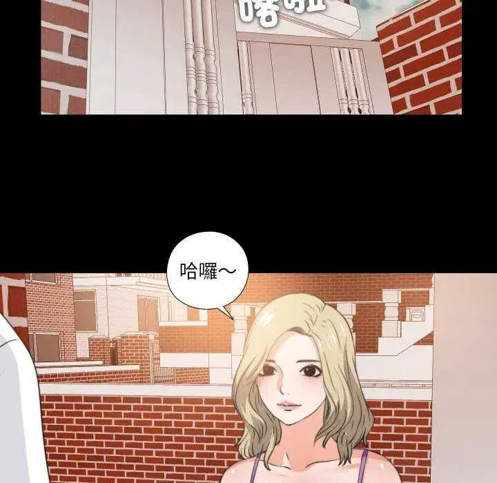 第77話