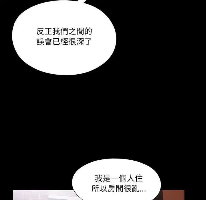 第77話