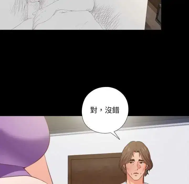第78話