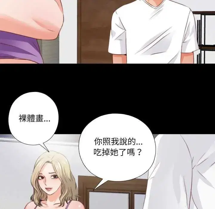 第78話