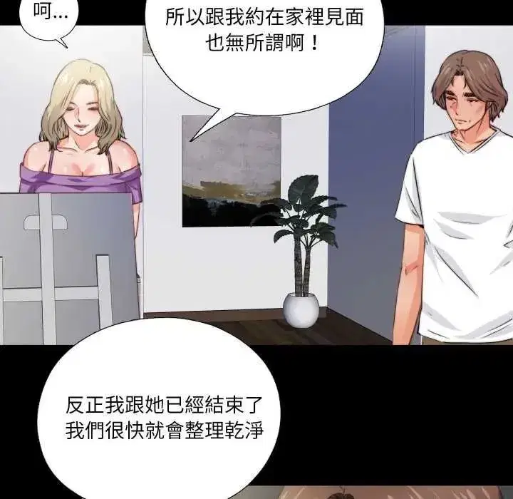 第78話
