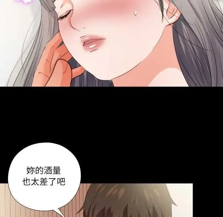第78話