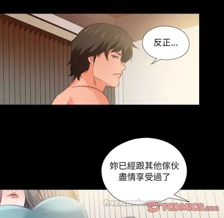 第78話