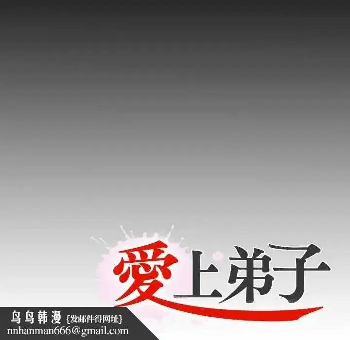 第78話