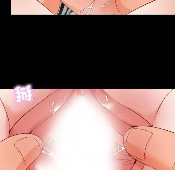 第79話