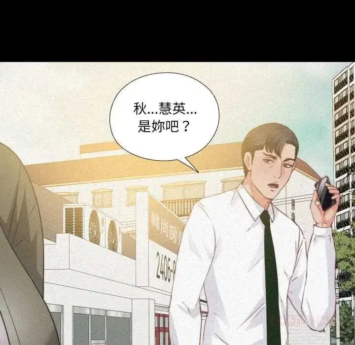 第79話