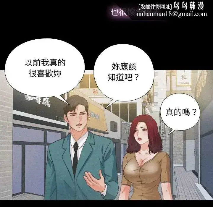 第79話