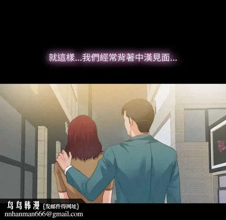第79話