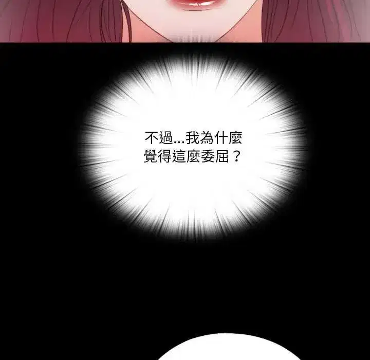 第79話