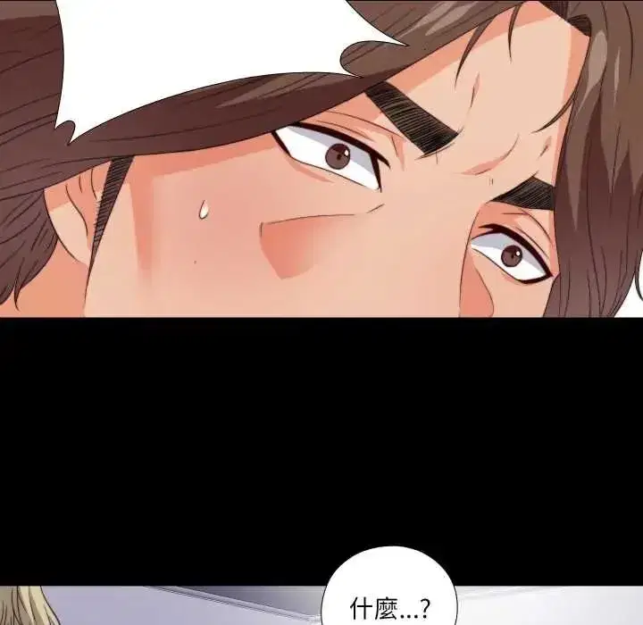 第79話