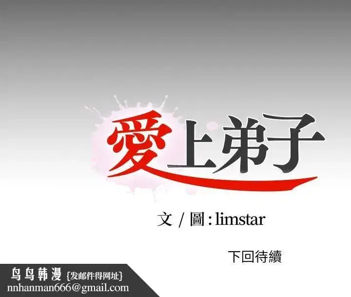 第79話