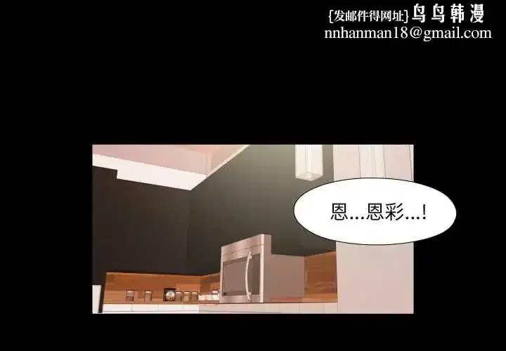 第80話