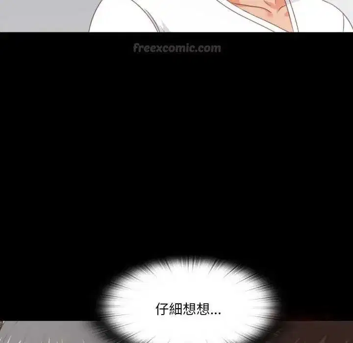 第80話