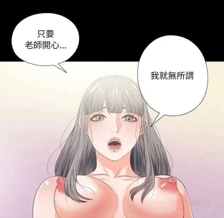 第80話